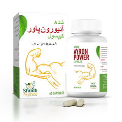 Shudh Ayuron Power Capsules شدھ آئیورون پاور کیپسول
