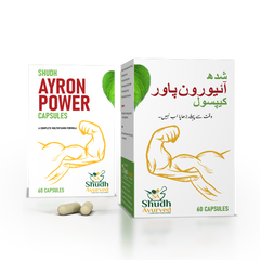 Shudh Ayuron Power Capsules شدھ آئیورون پاور کیپسول