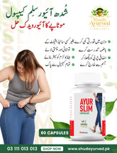 Shudh Ayur Slim Capsules شدھ آئیور سلم کیپسول
