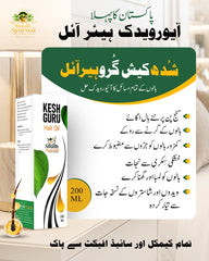 Shudh Kesh Guru Hair Oil شدھ کیش گرو ہیئر آئل