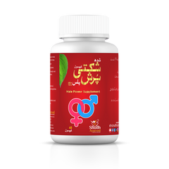 Shudh Shakti Purash Plus Capsule      شدھ شکتی پُرش پلس کیپسول